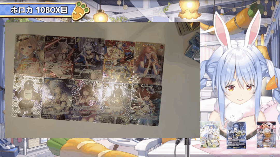 ぺこら開封配信1弾当たり一覧