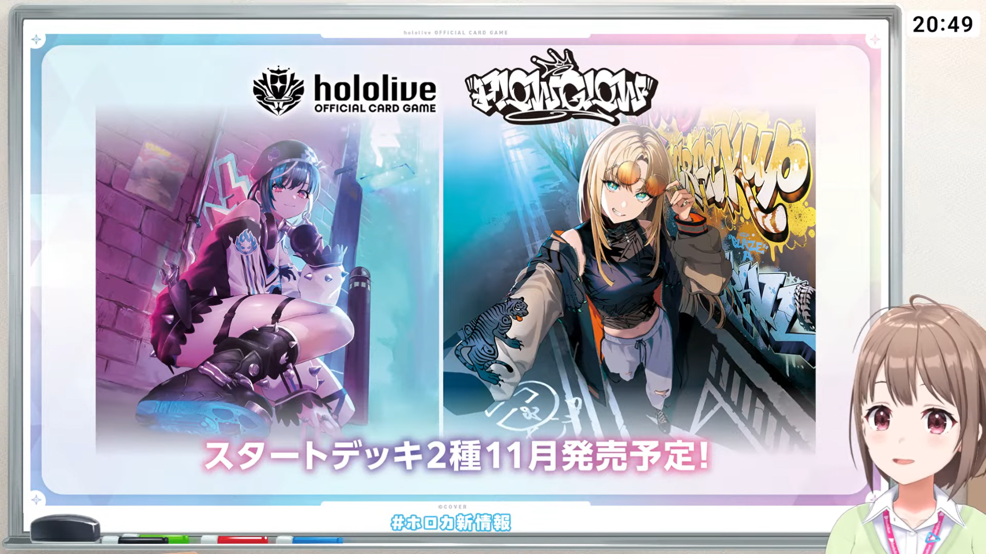 スタートデッキ5弾