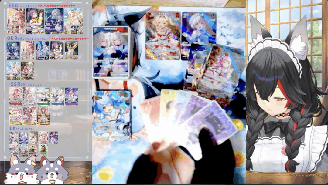 大神ミオ エリートスパーク開封結果