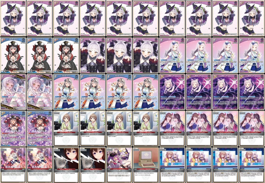 ホロカ】塩シャチのデッキレシピと回し方【6弾更新版】 | ホロカ攻略ギルド