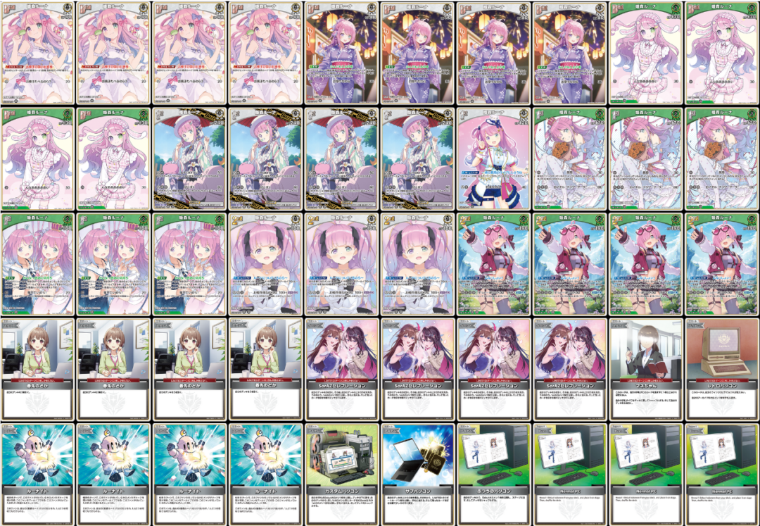 ホロカ】6弾更新姫森ルーナのデッキレシピと回し方 | ホロカ攻略ギルド