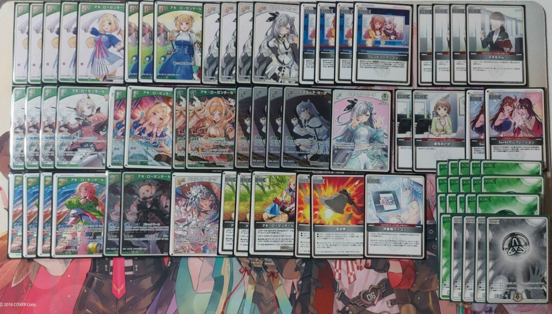 アキロゼータ　プロキシ

