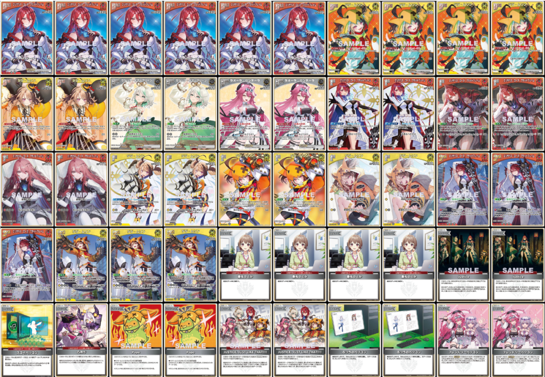 ホロカ】スタートデッキ 推し Advent／Justice まとめ | ホロカ攻略ギルド